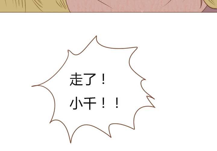 第31话 宋南开始认真起来了！(1/2)-第34话