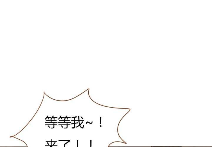第31话 宋南开始认真起来了！(1/2)-第34话
