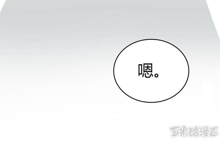 第31话 宋南开始认真起来了！(1/2)-第34话