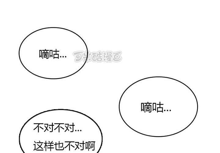 第31话 宋南开始认真起来了！(1/2)-第34话