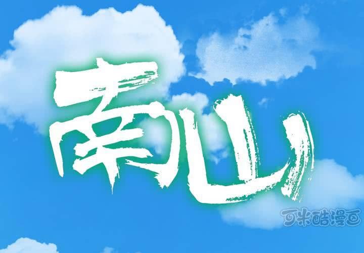 第5话 原来她也不是那么无趣嘛(1/2)-第6话