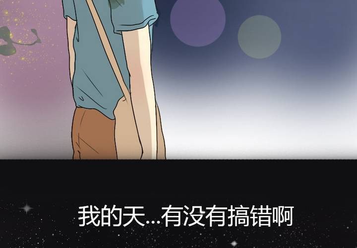 第5话 原来她也不是那么无趣嘛(1/2)-第6话
