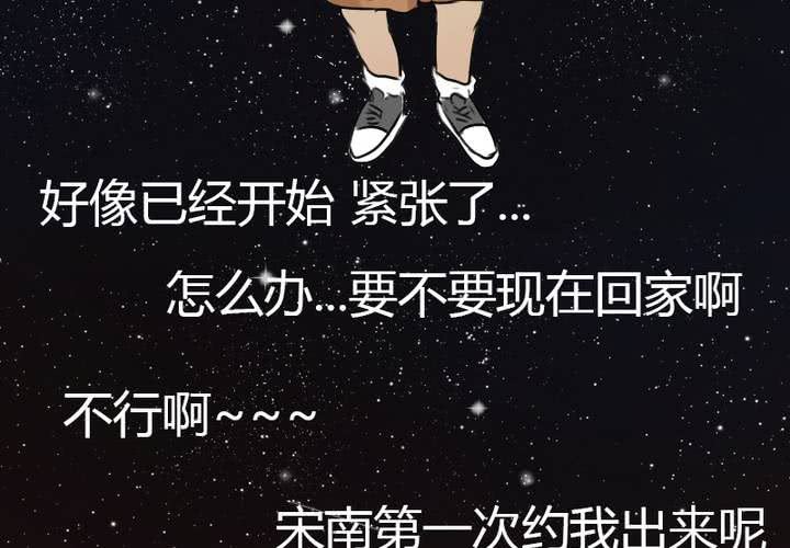 第5话 原来她也不是那么无趣嘛(1/2)-第6话
