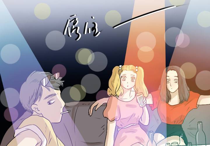 第5话 原来她也不是那么无趣嘛(1/2)-第6话