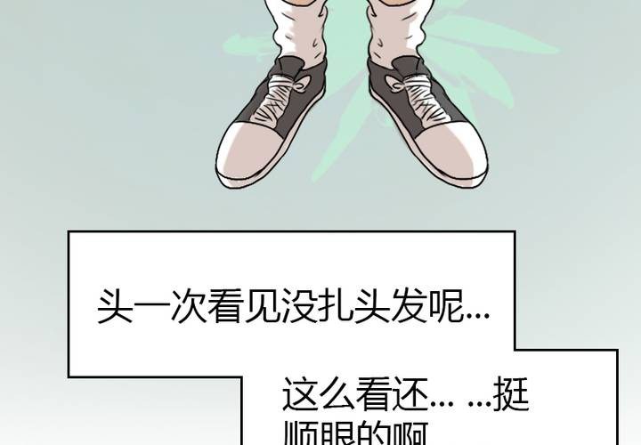 第5话 原来她也不是那么无趣嘛(1/2)-第6话