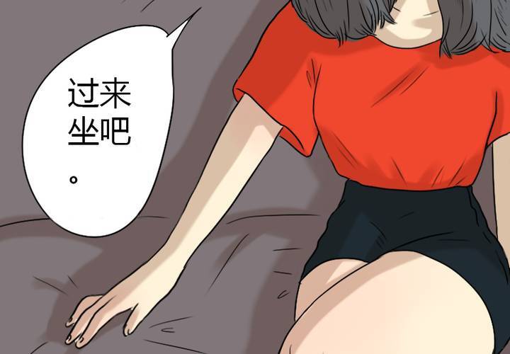 第5话 原来她也不是那么无趣嘛(1/2)-第6话