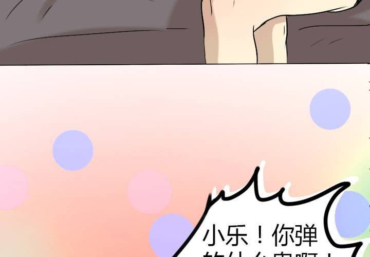 第5话 原来她也不是那么无趣嘛(1/2)-第6话
