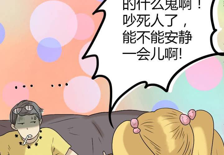 第5话 原来她也不是那么无趣嘛(1/2)-第6话