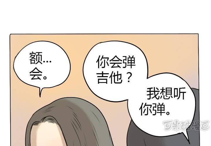 第5话 原来她也不是那么无趣嘛(1/2)-第6话