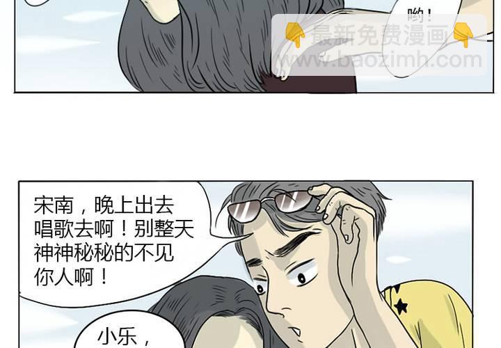 第5话 原来她也不是那么无趣嘛(1/2)-第6话