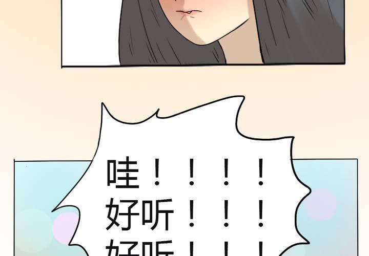 第5话 原来她也不是那么无趣嘛(1/2)-第6话