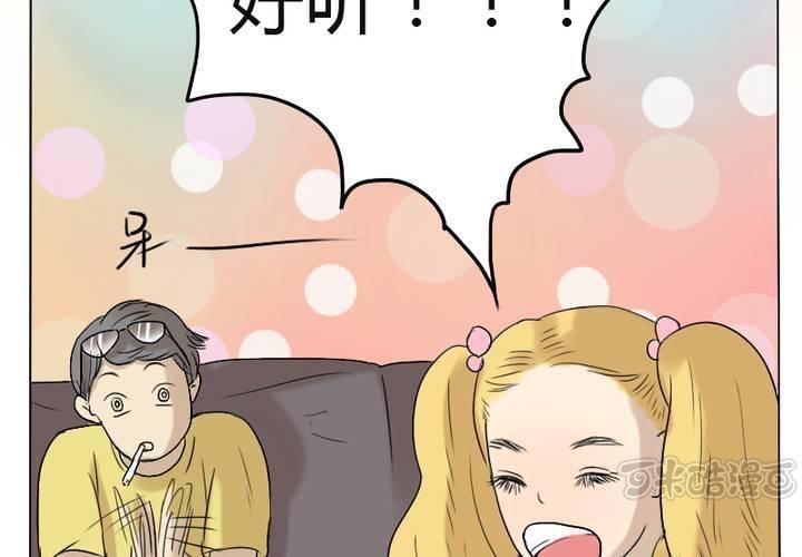 第5话 原来她也不是那么无趣嘛(1/2)-第6话