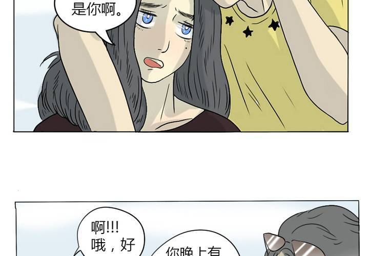 第5话 原来她也不是那么无趣嘛(1/2)-第6话