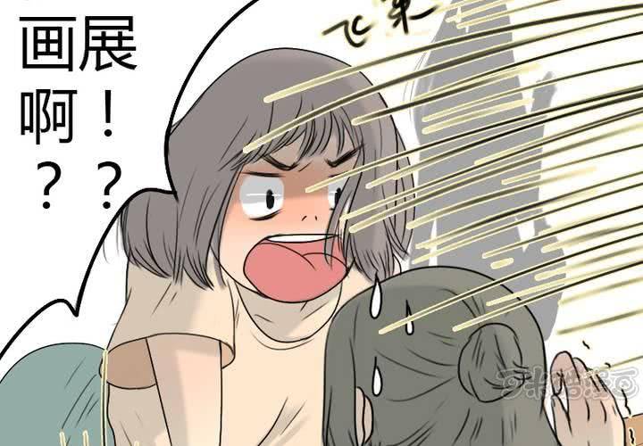 第7话 你太过分了！(1/2)-第8话