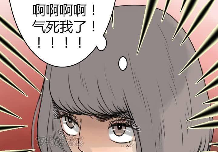 第7话 你太过分了！(1/2)-第8话