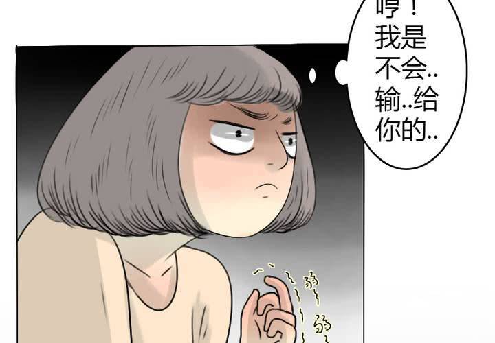 第7话 你太过分了！(1/2)-第8话