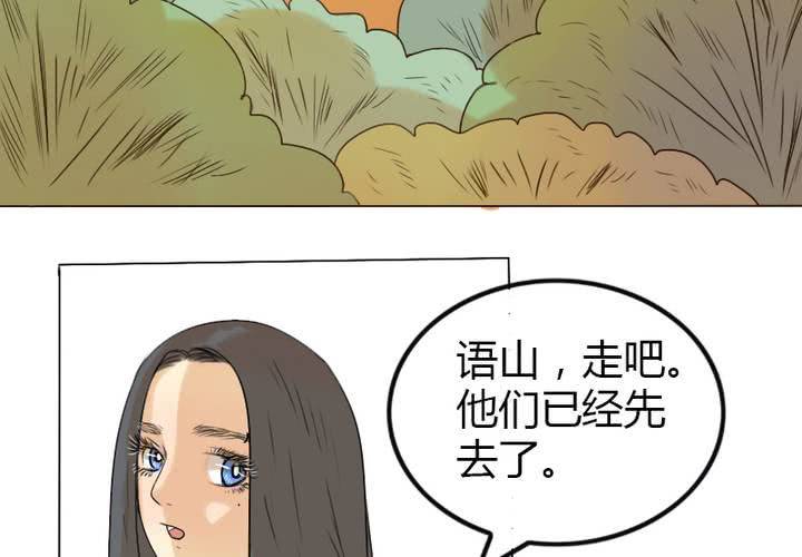 第7话 你太过分了！(1/2)-第8话