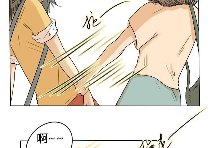 第7话 你太过分了！(1/2)-第8话