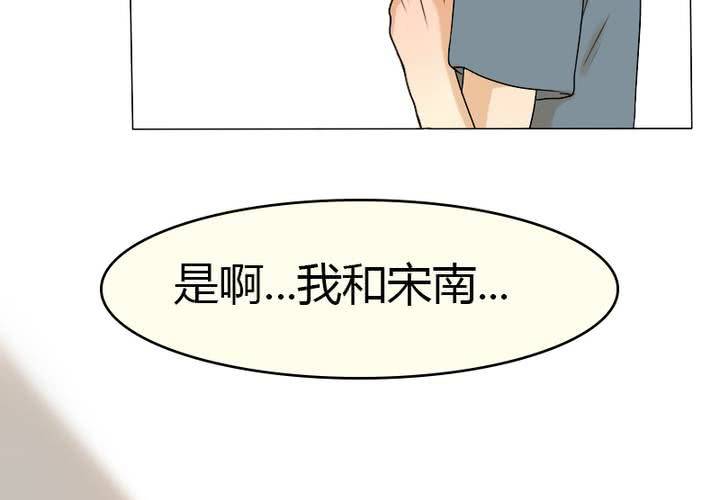 第9话 我要让你看清事实！(1/2)-第10话