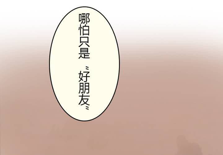 第9话 我要让你看清事实！(1/2)-第10话