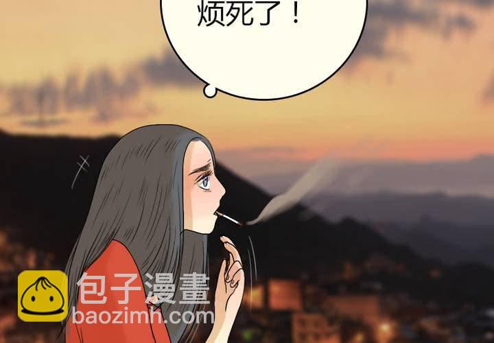 第9话 我要让你看清事实！(1/2)-第10话