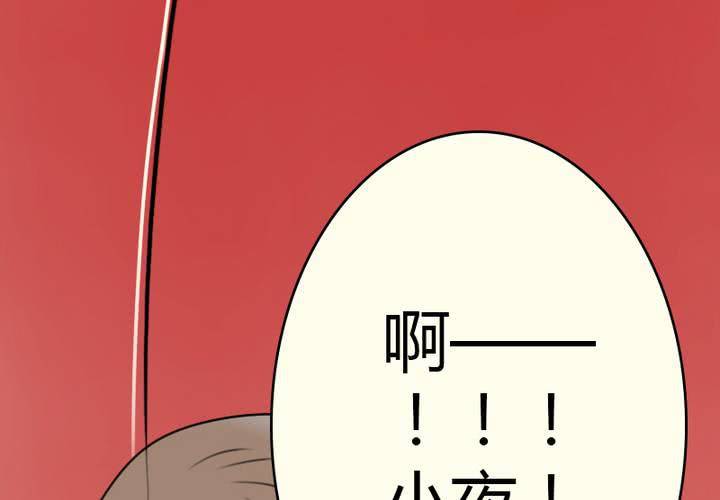 第9话 我要让你看清事实！(1/2)-第10话