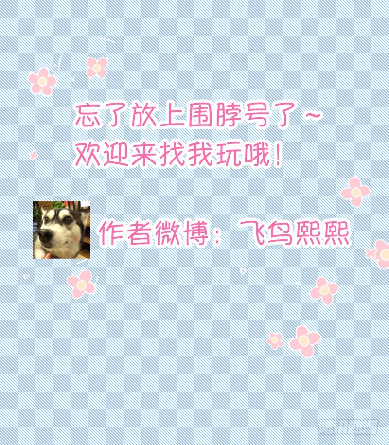 告白？-第2话