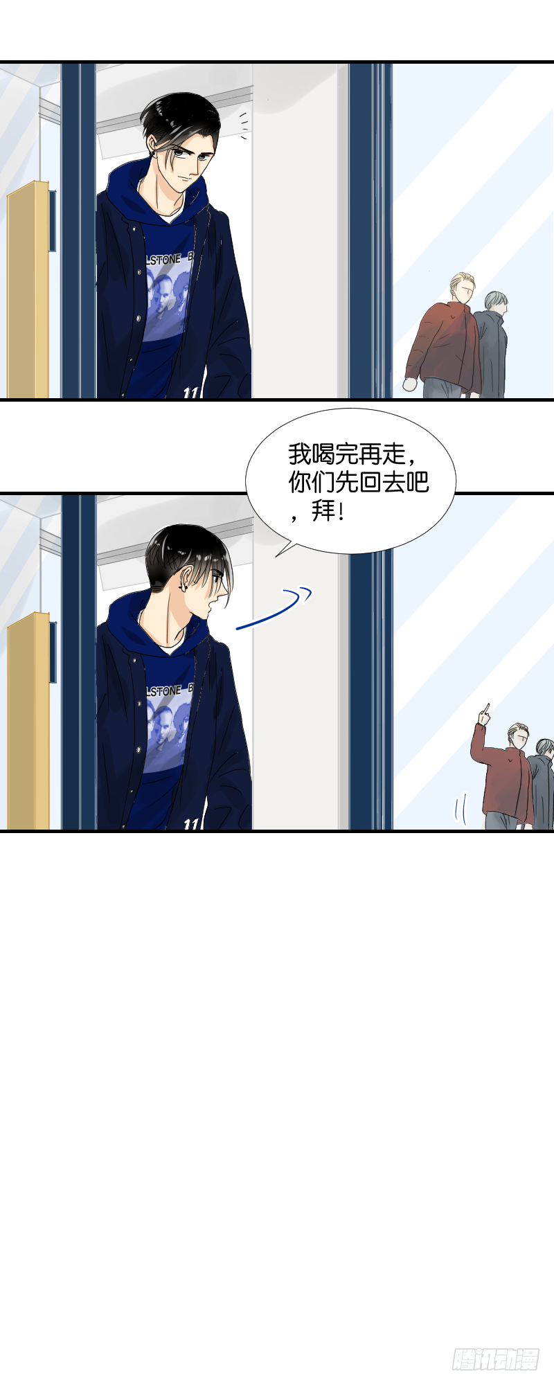 回礼-第14话