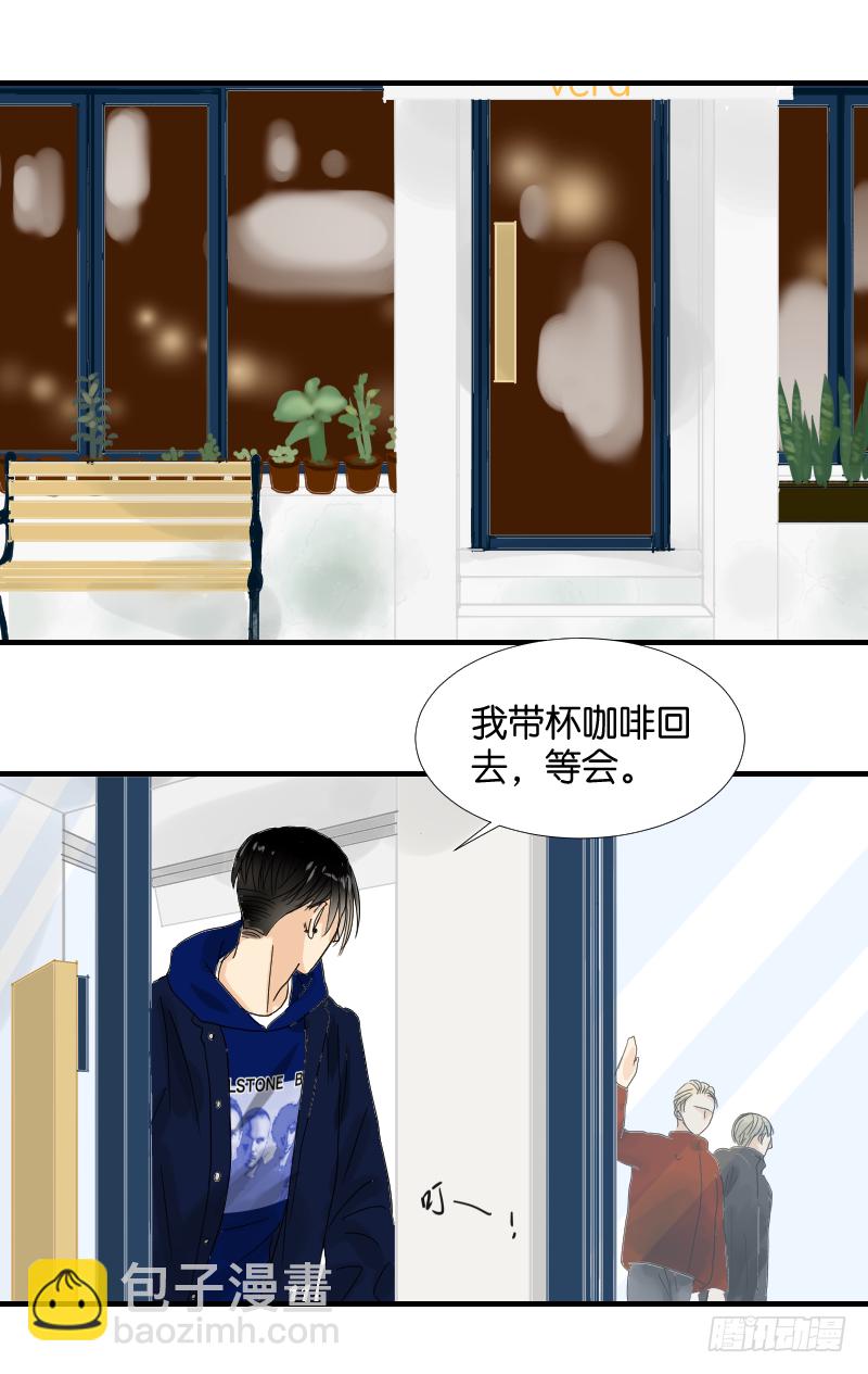 回礼-第14话