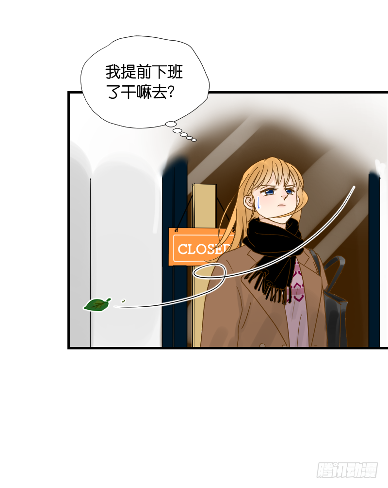 会面-第16话