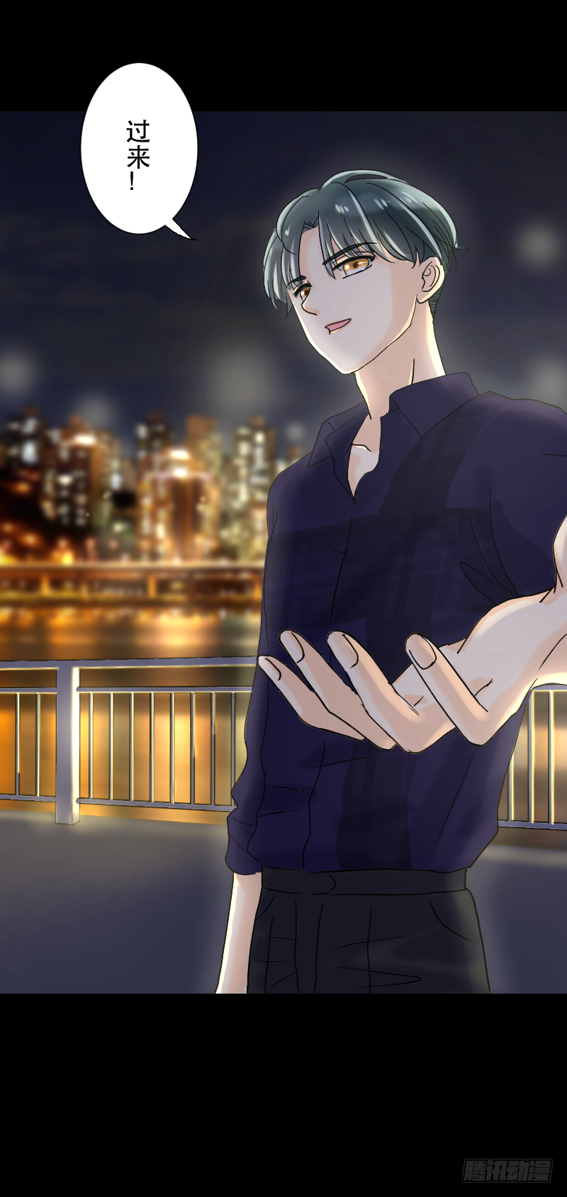 告白(1)-第4话