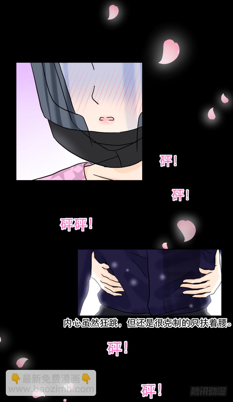 告白(1)-第4话