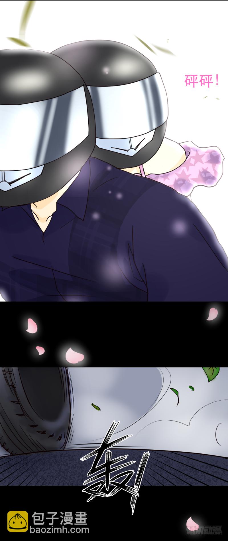 告白(1)-第4话