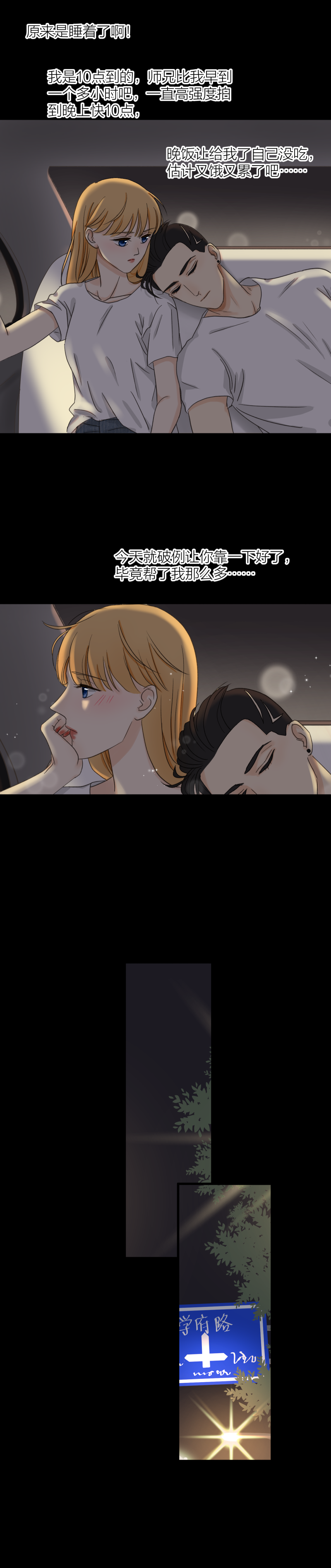不再放手（2）-第36话