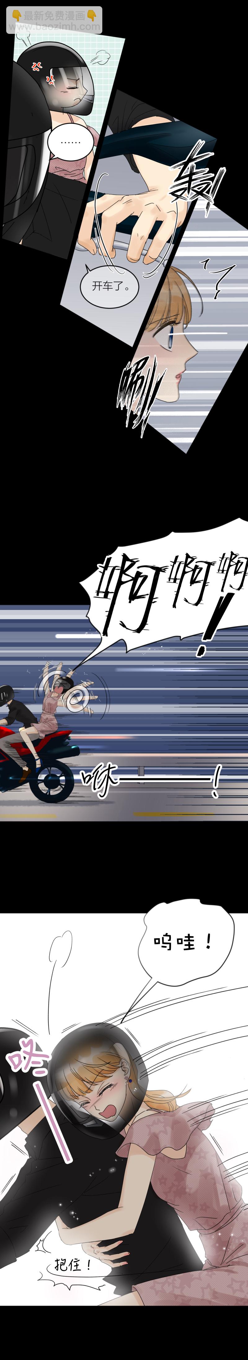 江边（上）-第46话