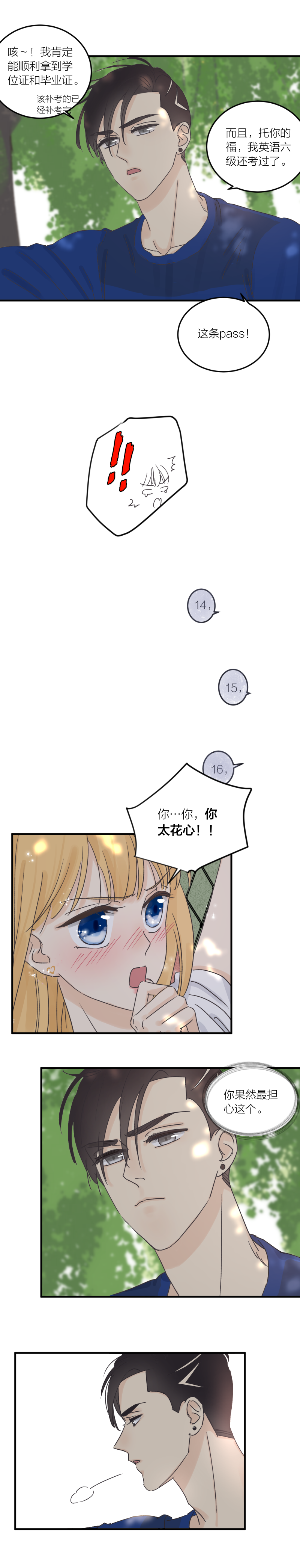选择题2-第50话