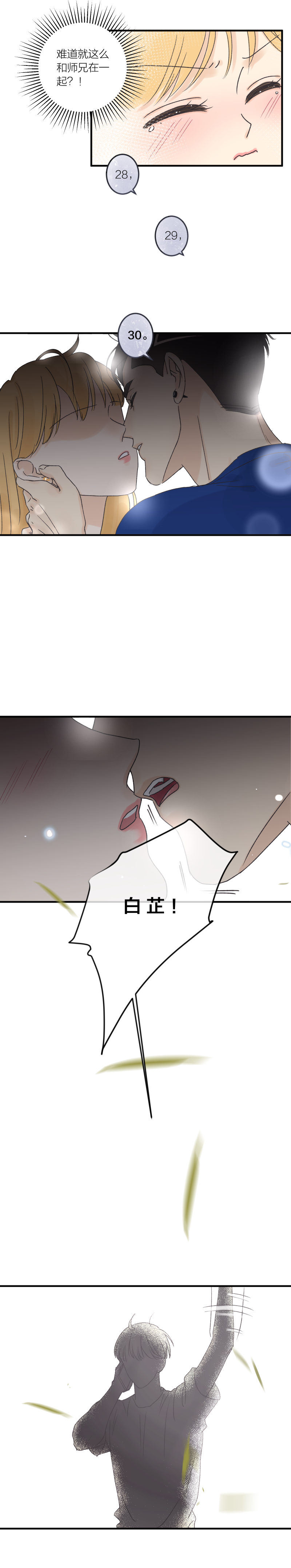 选择题2-第50话