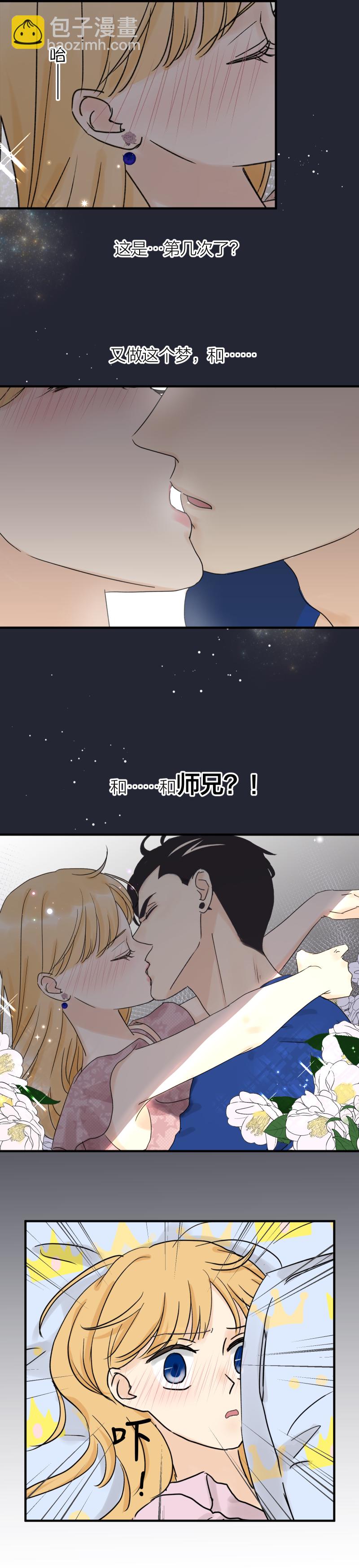 谁的来电2？-第52话