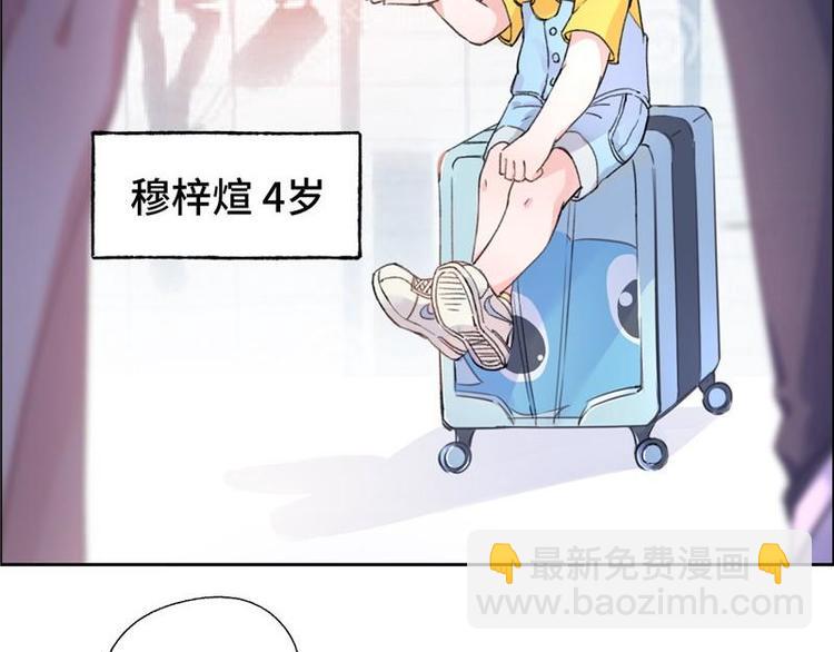 第1话 孩子丢了(1/2)-第2话