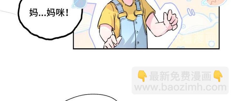 第1话 孩子丢了(1/2)-第2话