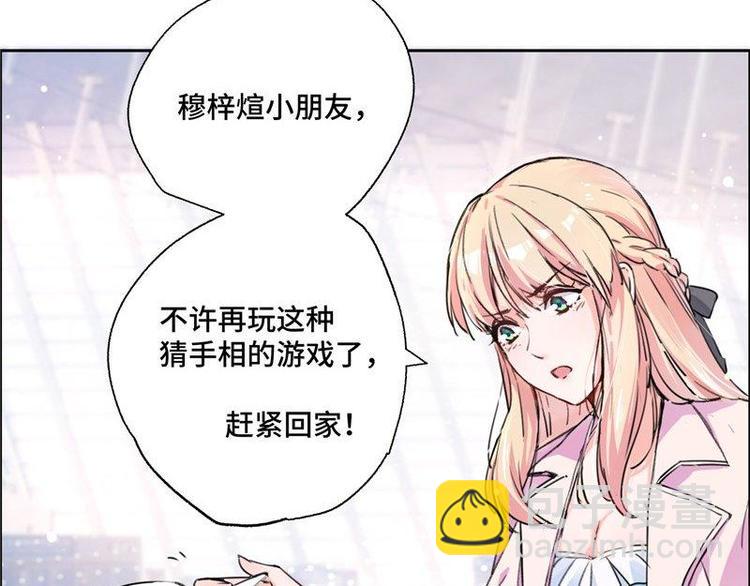 第1话 孩子丢了(1/2)-第2话