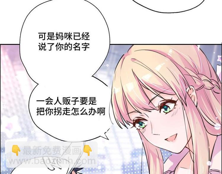 第1话 孩子丢了(1/2)-第2话