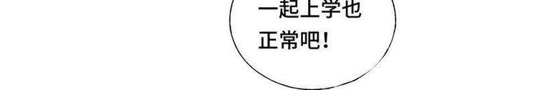 第11话 大学(1/3)-第12话