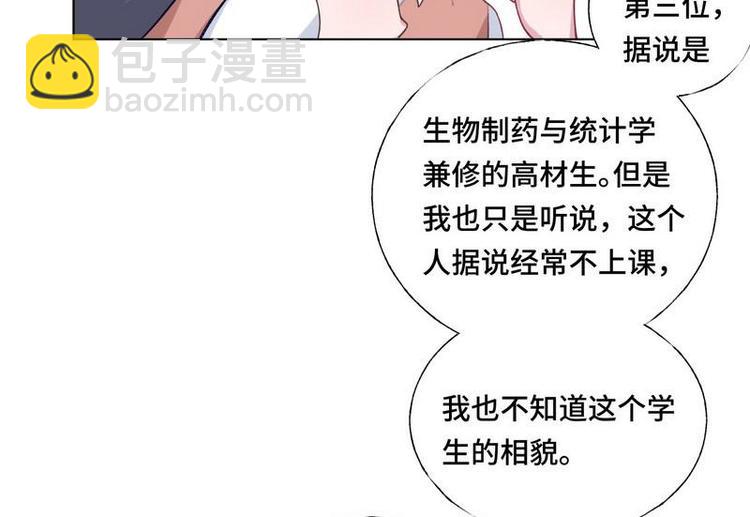 第11话 大学(1/3)-第12话