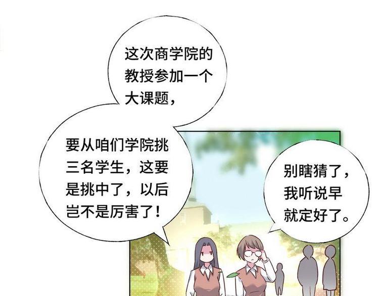 第11话 大学(1/3)-第12话