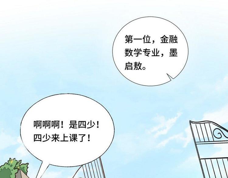 第11话 大学(1/3)-第12话