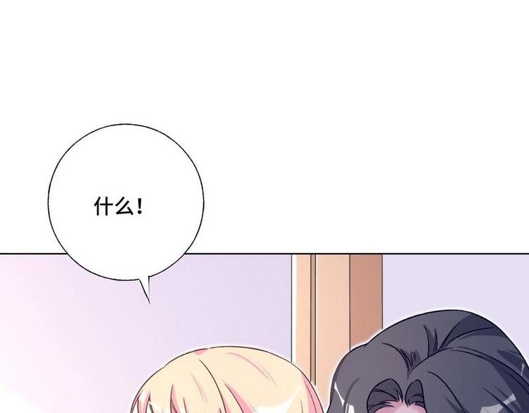 第13话 打脸穆琪琪(1/3)-第14话