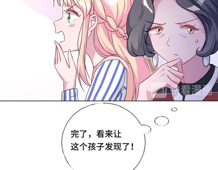 第13话 打脸穆琪琪(1/3)-第14话