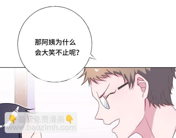 第13话 打脸穆琪琪(1/3)-第14话