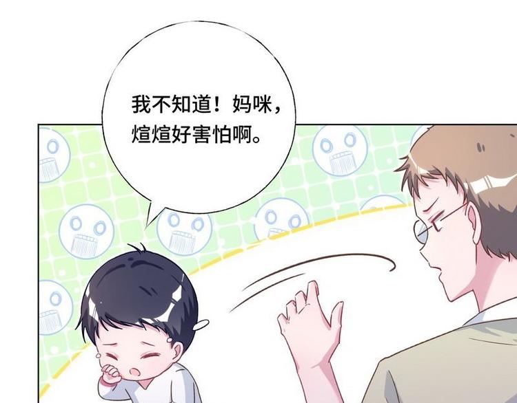 第13话 打脸穆琪琪(1/3)-第14话